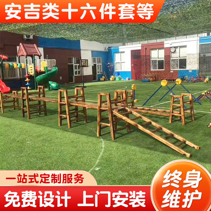 幼儿园室外木质木制实木大型组合滑梯 儿童秋千户外拓展攀爬架