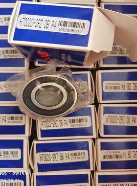 7H002C-2RZDB4雕刻主轴轴承，HXB华星轴承，角882机接触P球轴承密