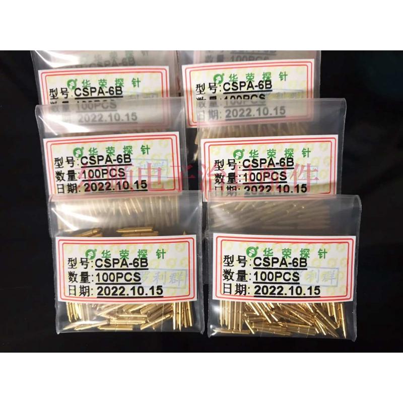 华荣短尖头探针CSPA-6B 1.36*10mm测试针 弹簧顶针100mil短针