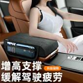 汽垫扶手箱增QJP高垫翻毛车车载通用扶手垫中央内饰肘托汽车内饰