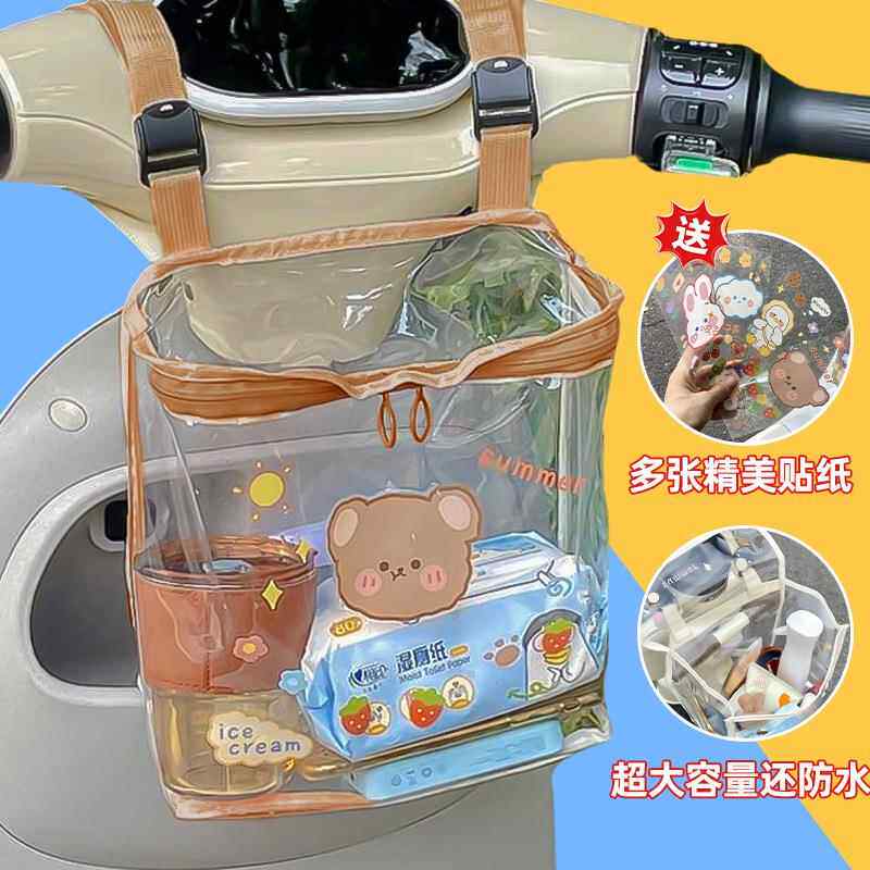 电动车挂包磁吸纽扣双拉链式大容量手机口红包包儿童背包防水耐脏