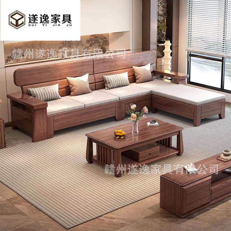 中式复古黑胡桃全实木沙发2026新款小户型储物客厅茶几电视柜组合