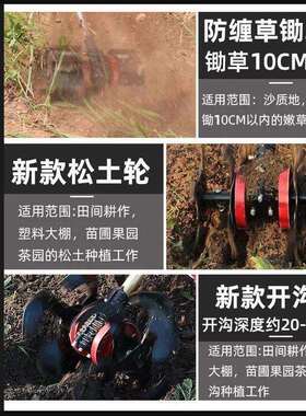 刷电动开护苗除草电SCA一体机农用果园松土沟开荒无充式多功能割