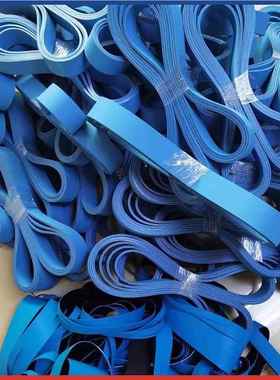 橡胶高速进口平带206皮 裱纸机传送带传盒动带 双面蓝色皮糊机带