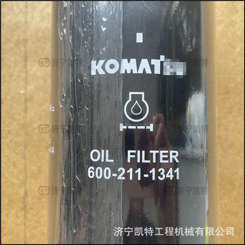 挖掘机配件PC400/450/430/460/500用 机油滤芯600-211-1341/1340