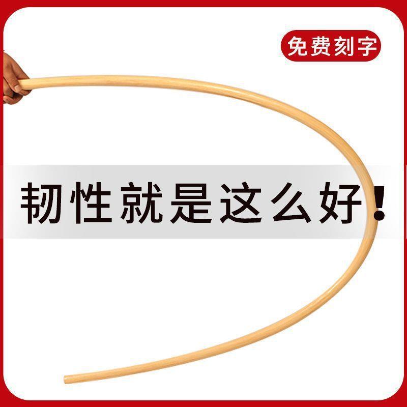 藤棍武术棍天然棍藤条实木短棍表演训练软棍太极长棍少林棍齐眉棍