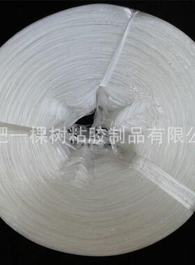 白色细包绳打料2塑c*40斤撕裂185带打m包捆扎绳新料草绳包邮
