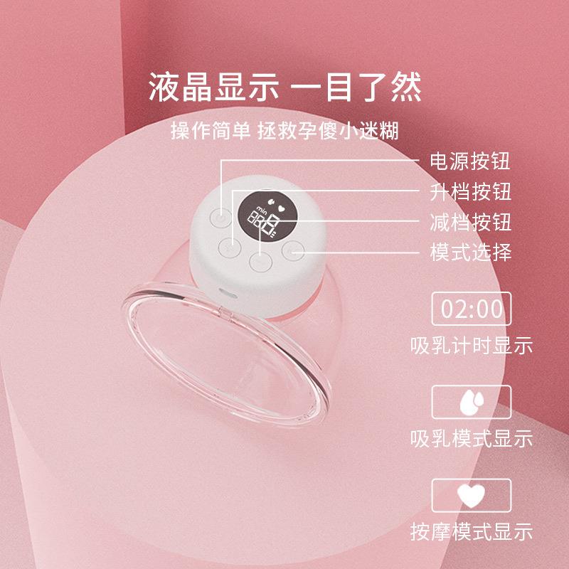 跨境爆卖百万台穿戴式吸奶器电动一体式吸乳解放双手S12