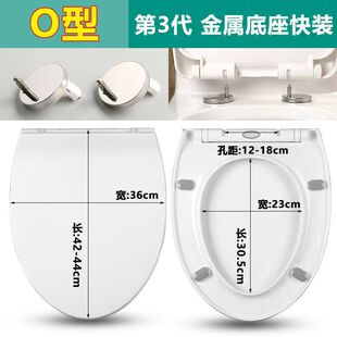 马桶盖家用通用加厚坐便器盖板老式马桶圈uvo厕所板坐垫配件1286