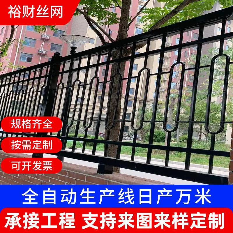 锌钢护栏定制建筑围墙庭院户外护栏别墅学校小区院墙围栏铁艺围栏