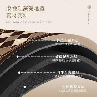 硅藻泥竖版门垫可爱卡通星星人入户进门门口玄关吸水可剪裁脚地垫