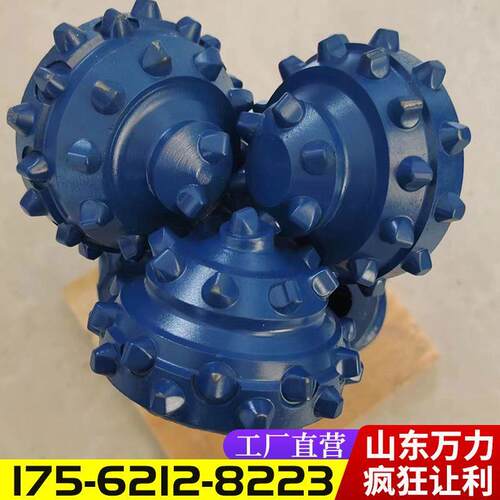 14mm牙轮钻头水井钻机钻头非挖导牙轮钻头向开1打井专用牙OTN轮钻