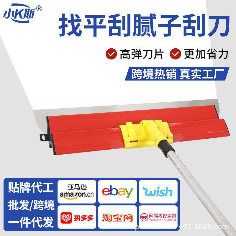 德系网红刮刀不锈钢找平刮板批灰刮腻子抹墙刮大白抹子匠作工具
