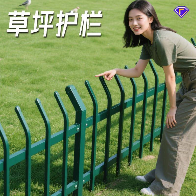 锌钢草坪护栏户外绿化带围栏铁艺花坛栅栏市政园林花园隔离铁栏杆