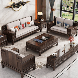 新中式实木沙发定制现代简约大户型别墅客厅全套装组合乌金木家具