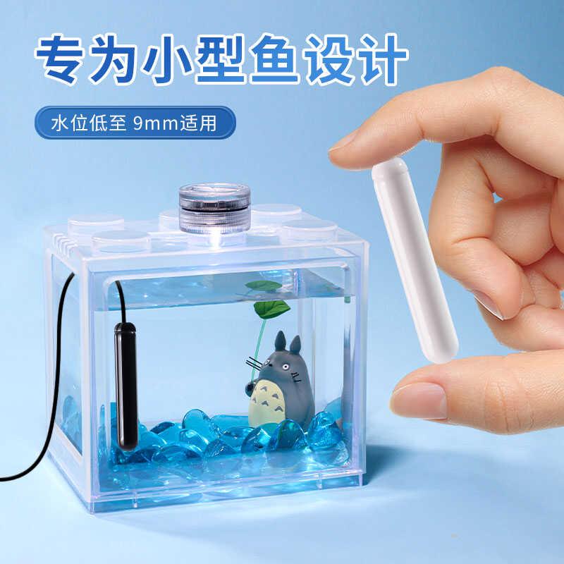 鱼缸加热棒自动恒温变频小型迷你乌龟加温棒小缸电热管带温度显示