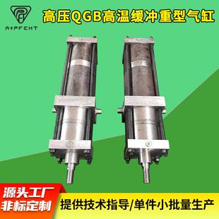 CDT3拉杆型差动液压油缸MT4无锡厂家 高压QGB高温缓冲重型气缸