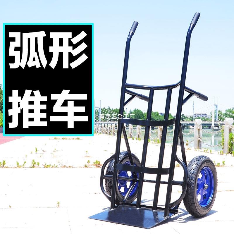 老虎子车推车油桶铁桶水桶手形圆弧形小推车搬运车卷10041442材石