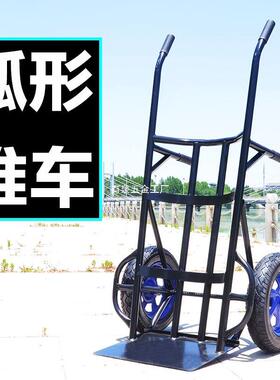 老虎子车推车油桶铁桶水桶手形圆弧形小推车搬运车卷10041442材石