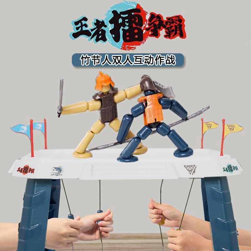 新款双人对战游戏桌游玩具互动8十岁6男孩女孩子生日礼物益智思维
