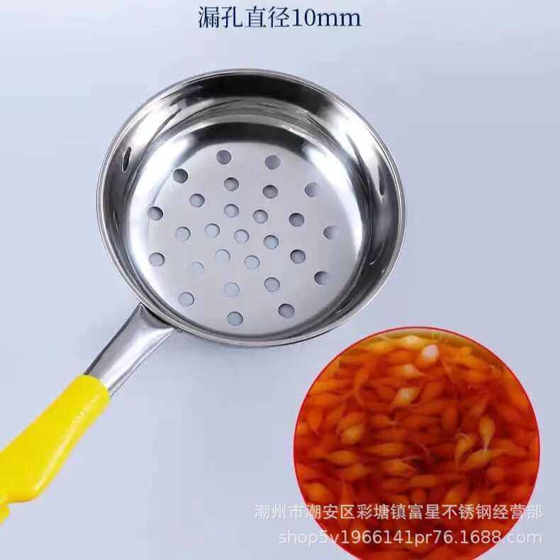 0.8小孔疙瘩汤神器不锈钢漏瓢手工酸辣粉专用漏勺特大孔凉虾漏勺