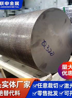 镁合金板AZ31B高强度轻量化镁合金块激光切割打孔轧制超薄镁片