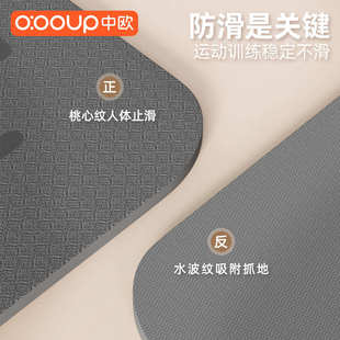 健身加大加厚防滑跳绳减震隔音静音运动地垫子家用 加宽瑜伽垫男士