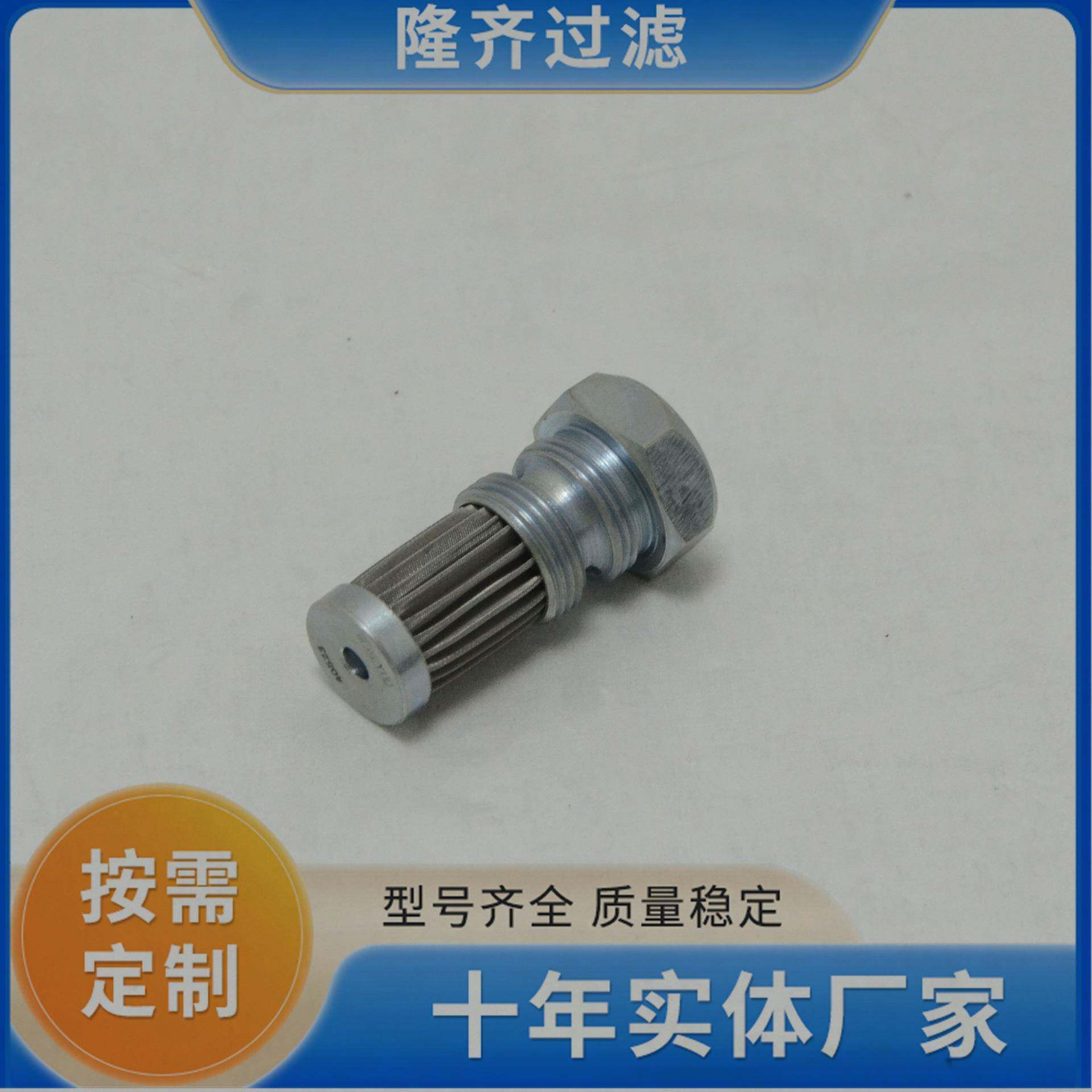 液压站滤芯6159 4006-00 509T 34 带密封圈 河北风电场滤芯