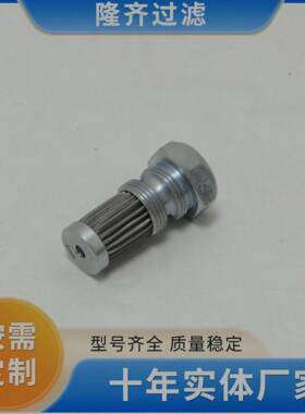 液压站滤芯6159 4006-00 509T 34 带密封圈 河北风电场滤芯