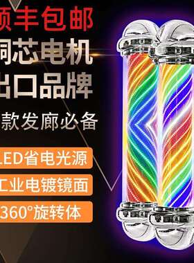 美灯发店lF97HHS6Te转灯发廊理转灯发店电镀d灯箱户外防水挂壁新