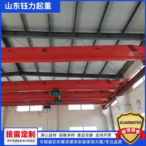 LD5T-20M电动梁起重机天车车间仓库吨5吨10吨工业小型行吊