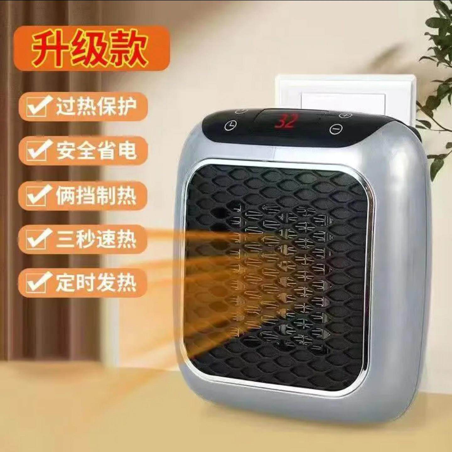 德国正宗希枫暖风机家用2025新款冷暖两用办公室电暖器速热取暖器