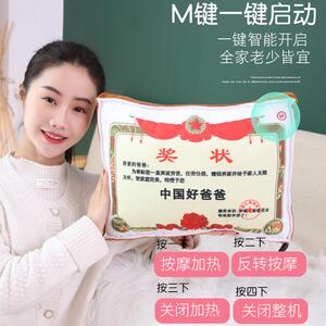 孝心送爸妈颈椎按摩器颈部腰部背部腿部腹部热敷家用按摩枕头靠垫