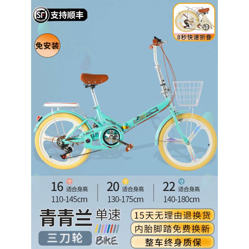 新款折叠自行车超轻便携男女式成人20寸22变速免安装学生脚踏单车
