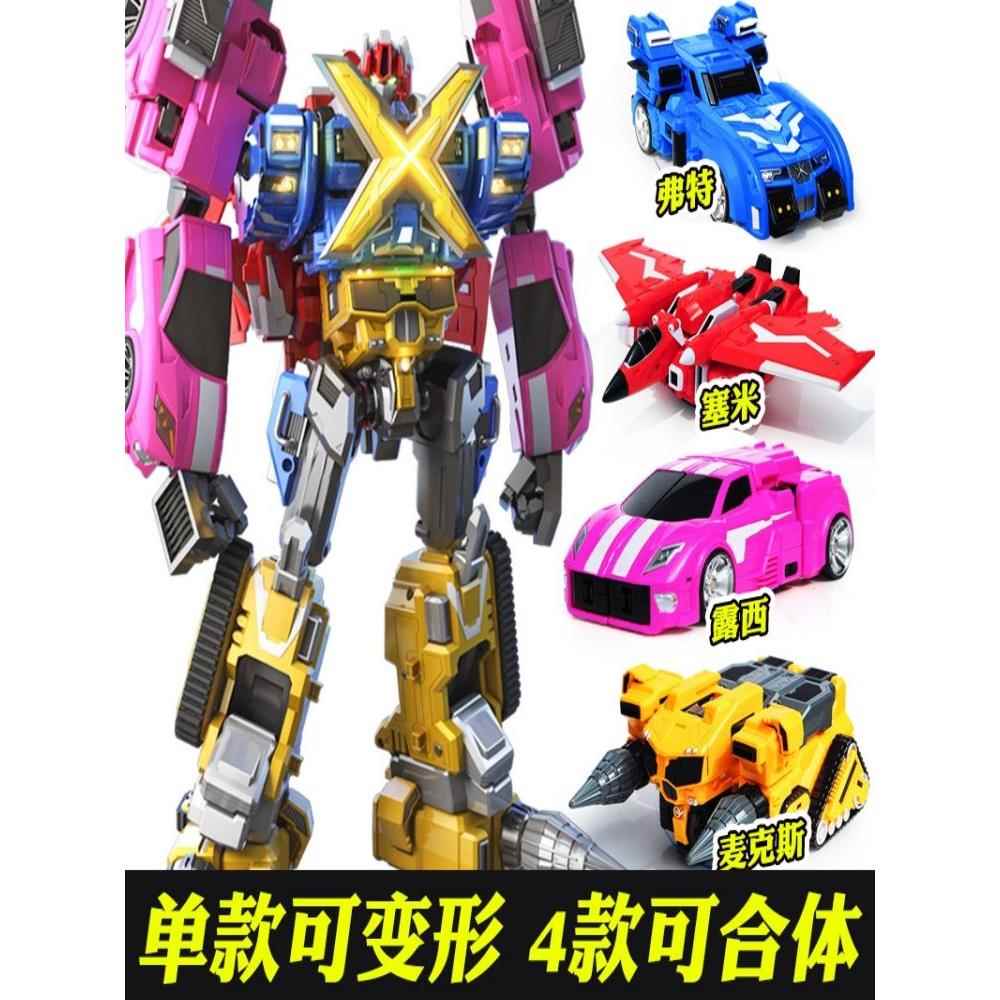 迷你特工队玩具四合体正版x机甲可变形汽车机器人福弗特赛米露西x
