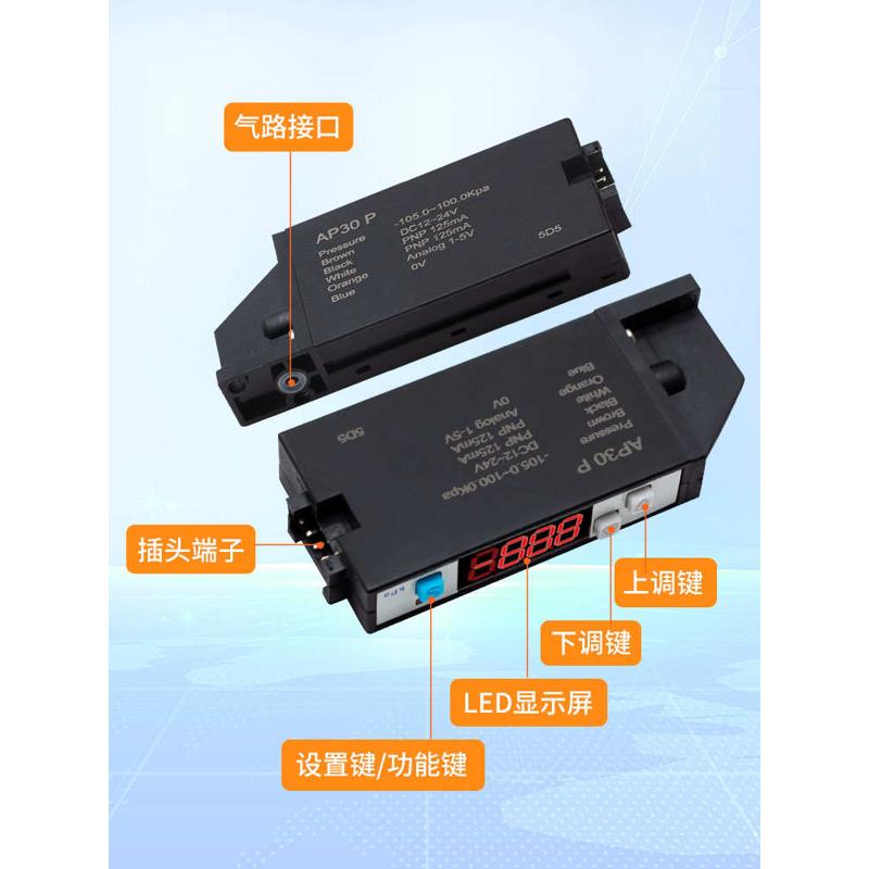 薄型数显压力表AP30 AP41片式集成真空发生器气压数字传感器ZSE10