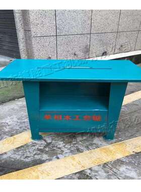 2300转木工圆锯机 120mm厚度家具制造电圆锯 建筑装修工地推台锯