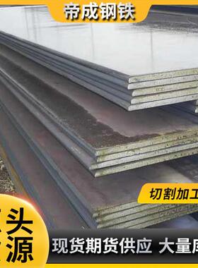 专业供应钢板各种舞钢舞阳锅炉及压力容器钢板Q345R质量保证