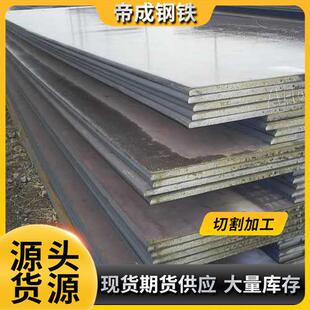 专业供应钢板各种舞钢舞阳锅炉及压力容器钢板Q345R质量保证