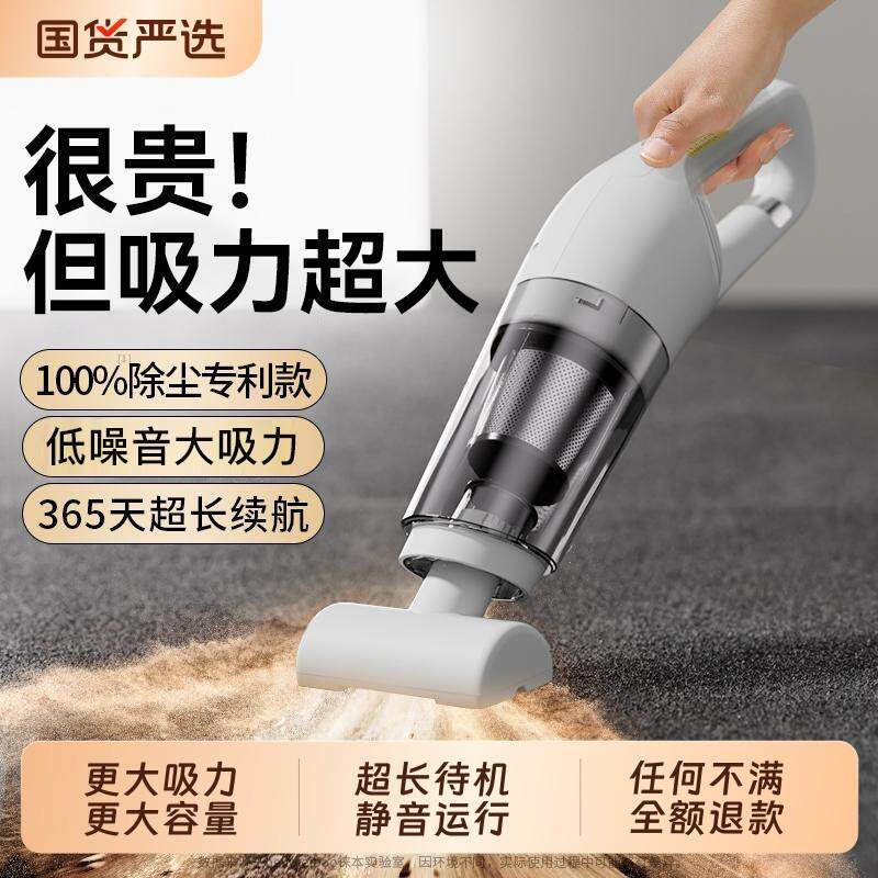 车载吸尘器家用车用大吸力无线手持小型汽车强机功率迷你车内两用