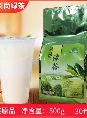 新疆包邮八鹤茉莉绿茶 茉莉花绿茶奶茶店商用散装绿茶叶 街尚茉香