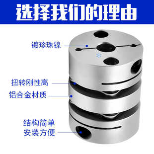 D10 e12膜片联轴器 D26 D39 D44 D29 D19 d34 DEG01 D56