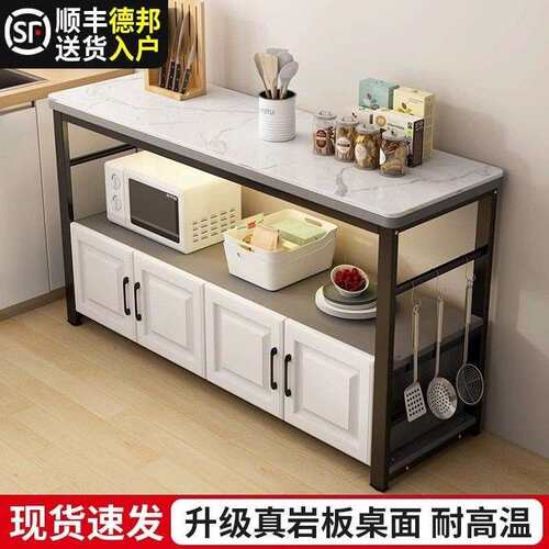 厨房小桌台家用落地式多层30cm窄边柜多功能操作台加厚厨房置物架