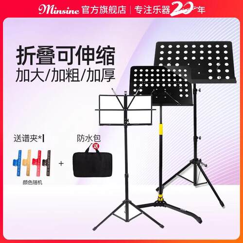 谱架可携式可折叠乐谱架吉他架子鼓古筝小提琴歌谱台家用曲谱琴架