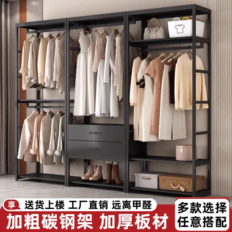 金属衣柜卧室家用步入式简易开放式衣帽间组合挂衣架卧室衣帽架子