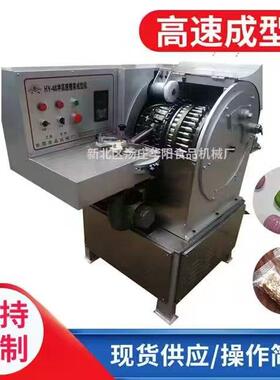 HY48冲夹心糖/夹芯糖成型机小吃车奶糖机酥糖机水果糖机糖果机械