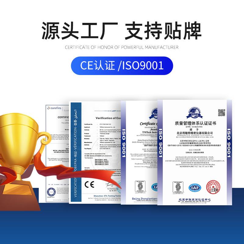 利敏特THL380便携式里式硬度计锻钢金属硬度测量里氏洛氏布氏转换