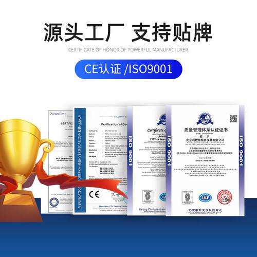 利敏特THL380便携式里式硬度计锻钢金属硬度测量里氏洛氏布氏转换