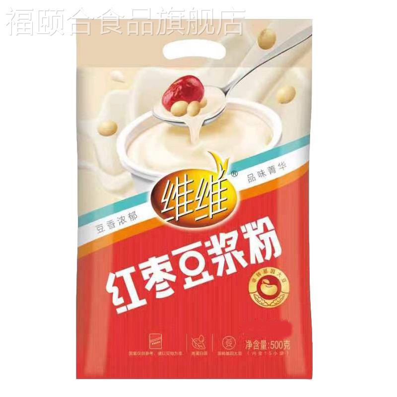 维维红枣豆浆粉500g克非转基因大豆健康食品速溶冲调红枣豆浆食品