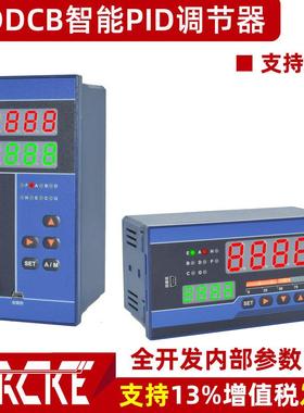 DDCB-34DAN31/V智能PID调节仪DDCB-34DIN3N/V调节仪DDCH/DDCF